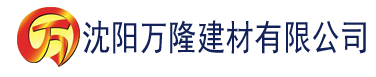 沈阳91香蕉app下载安装ios建材有限公司_沈阳轻质石膏厂家抹灰_沈阳石膏自流平生产厂家_沈阳砌筑砂浆厂家